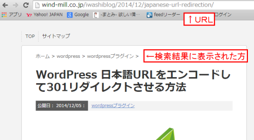 Google検索結果2