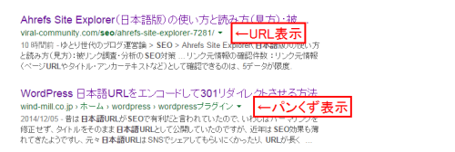 Google検索結果1